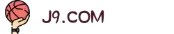 J9.COM·(中国区)官方网站